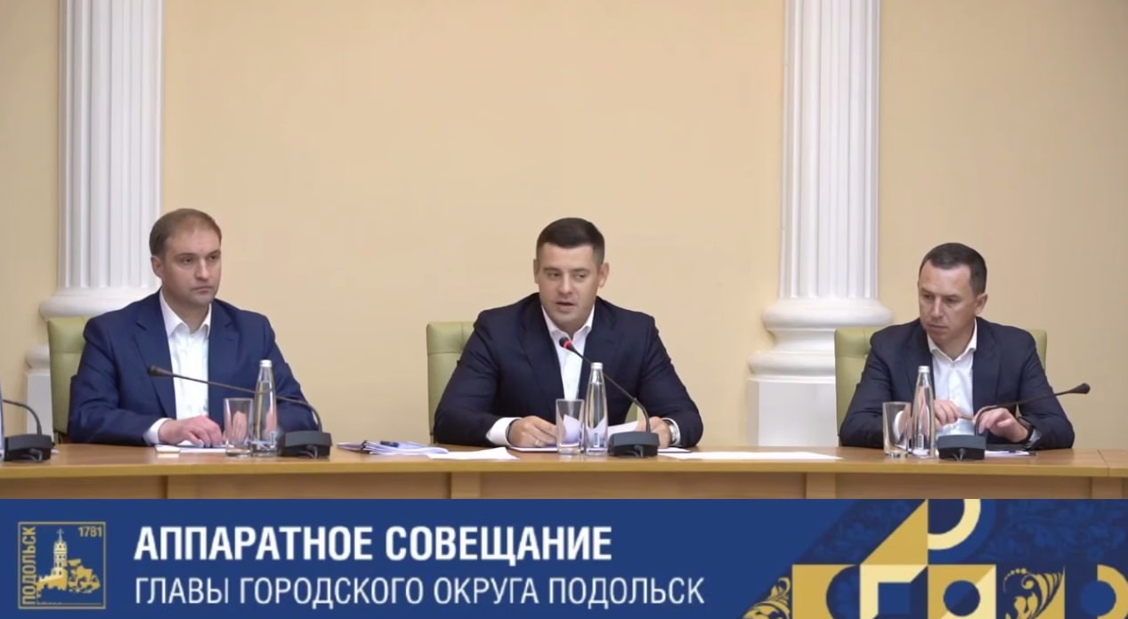 Отопительный сезон начался в Подольске
