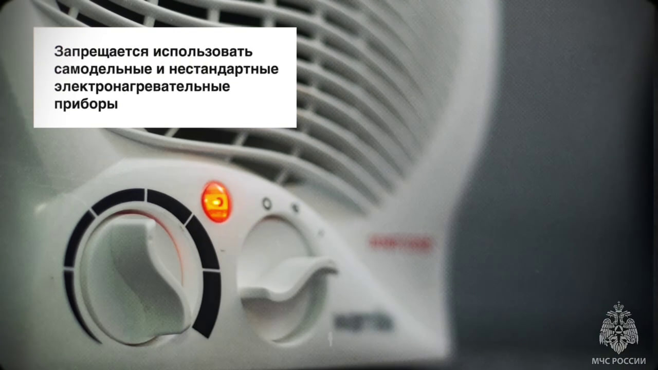 Чтобы тепло в доме было безопасным