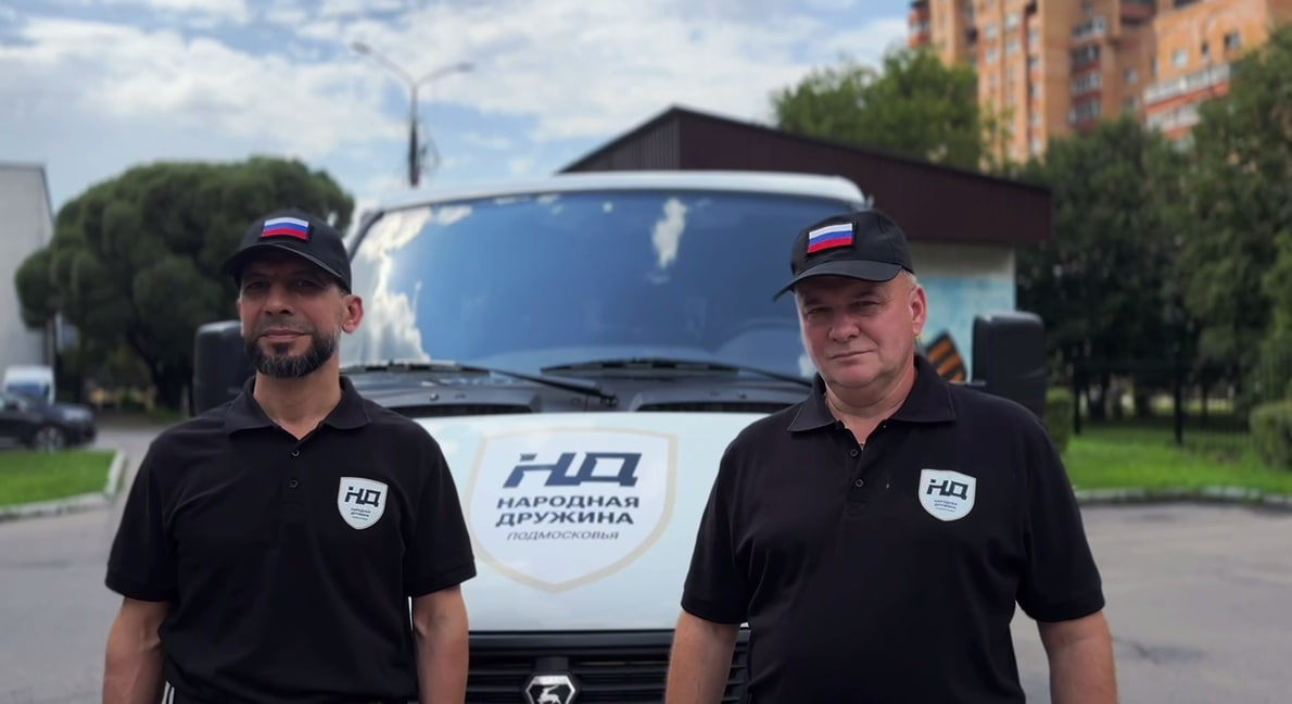 Подольским дружинникам передали ГАЗ «Соболь»